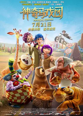 伊人久久国产